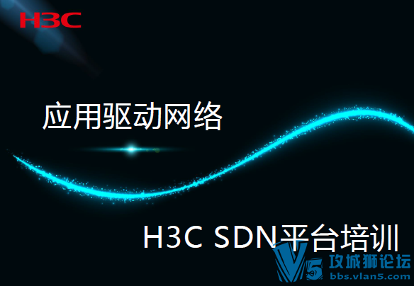 50ҳpptH3CѵӦ - H3C SDNƽ̨ѵPPT ۴Ƽǿ