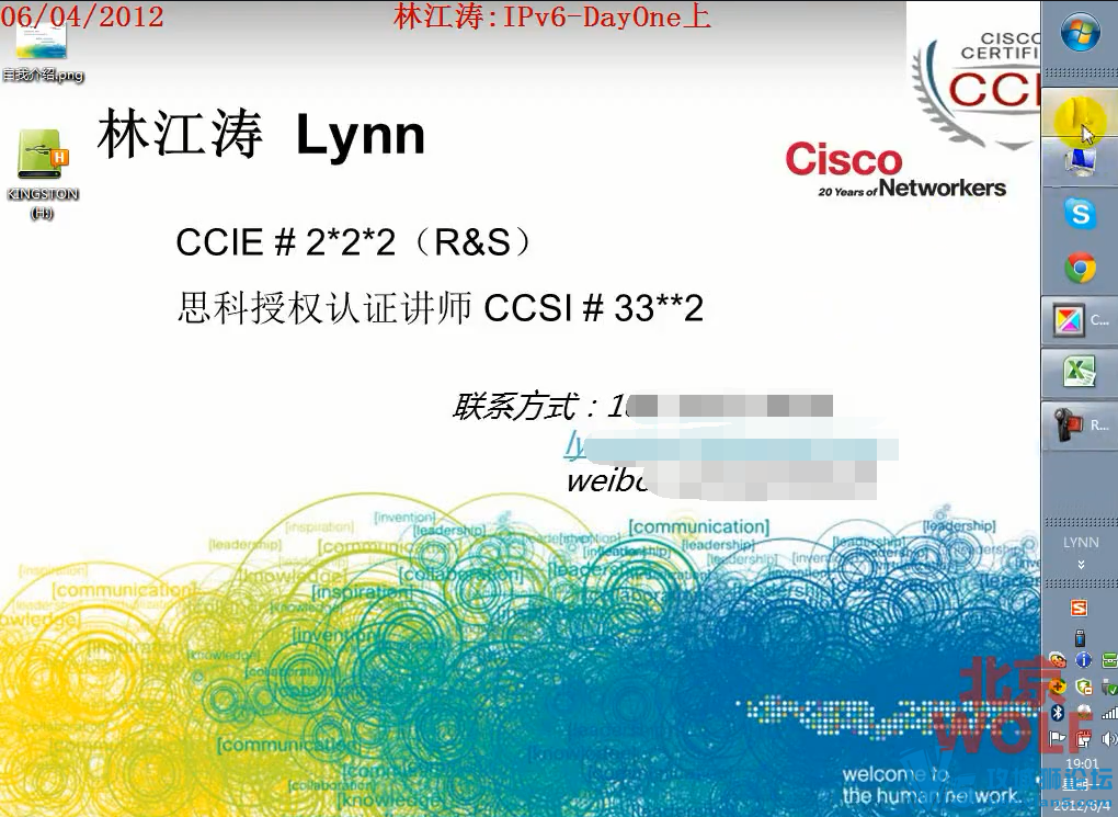 CCIEIPv6Ƶ̳ (ϸ)WOLF ֽ Lynn IPv6Ƶ  16 ط