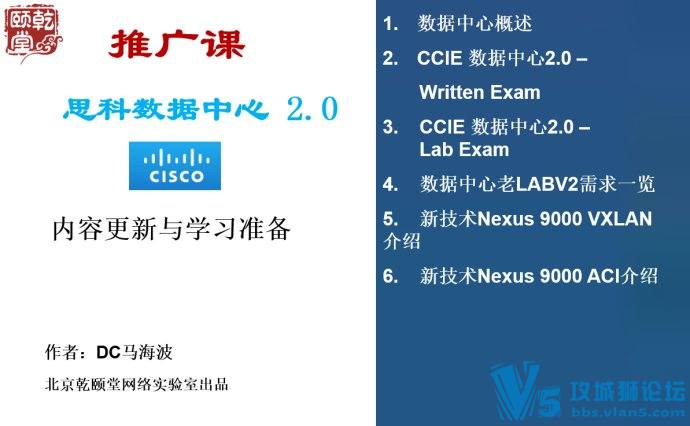 xDCʦΪCCIE 2.0ԣؾ͸Ŷ