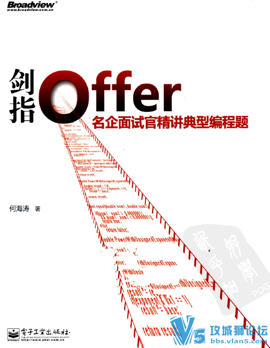 ��ָoffer-�������Թپ������ͱ���⣨�����棩������PDF����Ա�ҹ����ر�