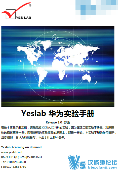yeslabƷ Ϊ ʵֲ᡾100ҳ40ʵ顿պԭ