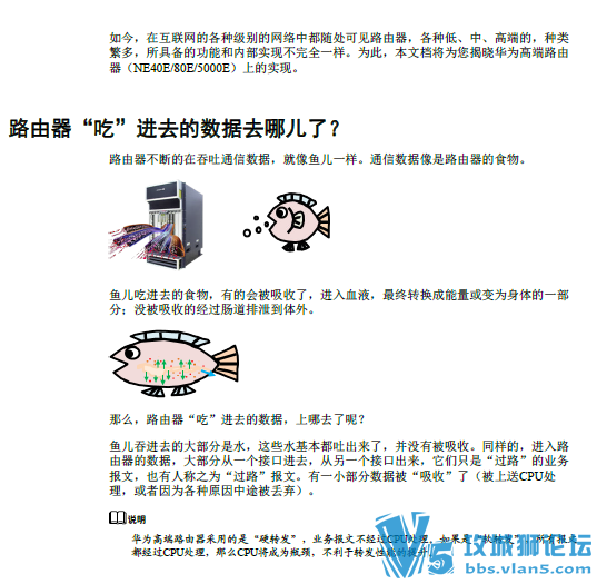 ��Ϊ�ٷ� 16��3�����°桶һ�����ĵ�·����֮��v1.0����Ȥ��ͨ ���ָ��ֶ�����ѧ