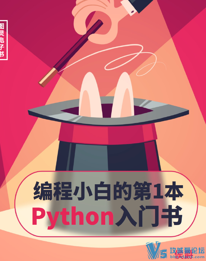~С׵ĵһPython   ʱ  Сűر