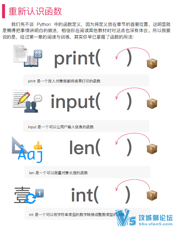 ~С׵ĵһPython   ʱ  Сűر