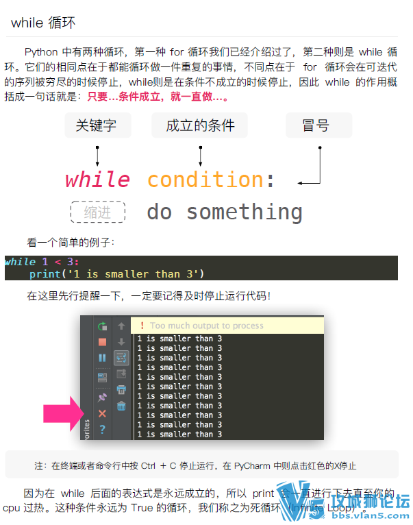 ~С׵ĵһPython   ʱ  Сűر