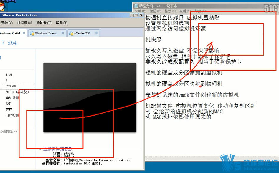 [�����]51cto��������ʦ ʹ��VMware Workstation10�ѧϰ����--�ռ�����Ƶ�̳�