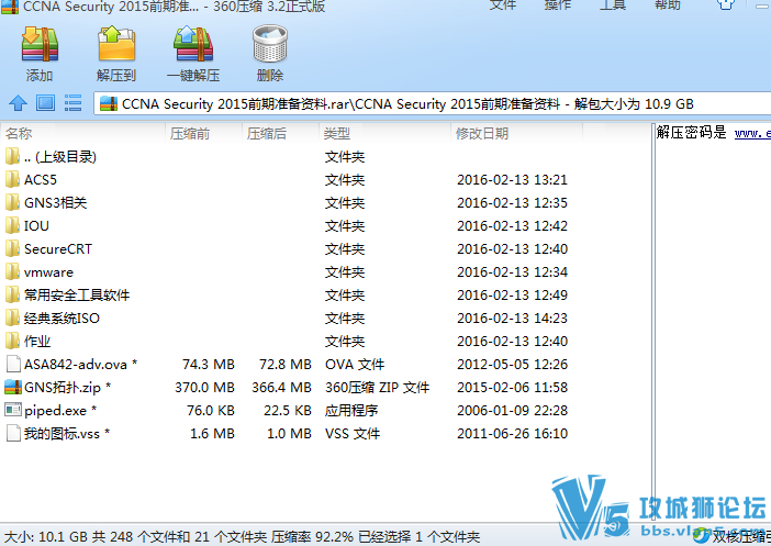 CCNA Security 2015ǰ��׼������--���Ժö�����