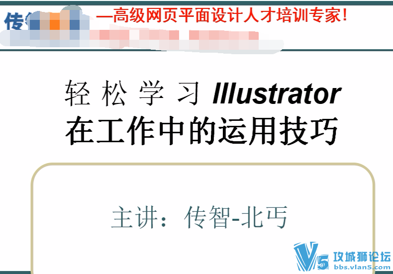 ĳ������ѵ�� Illustrator�����Ƶ�̳�14�� ������ѡ��Ƶ ��������������