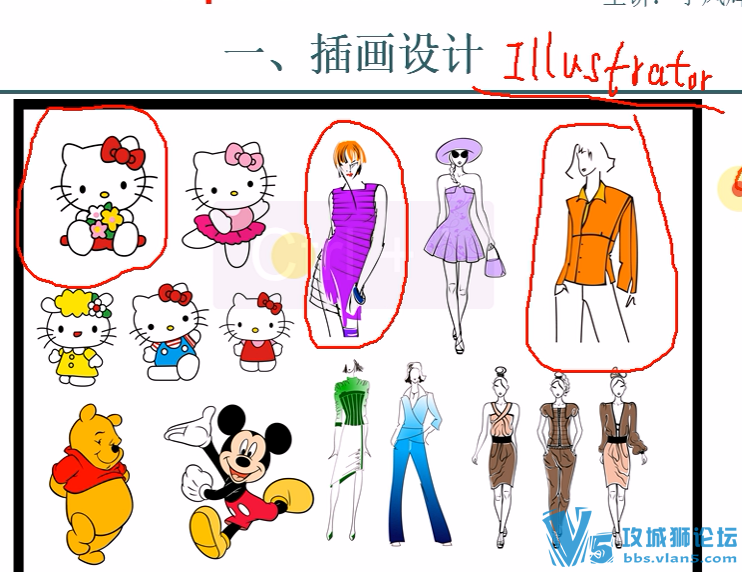 ĳ������ѵ�� Illustrator�����Ƶ�̳�14�� ������ѡ��Ƶ ��������������