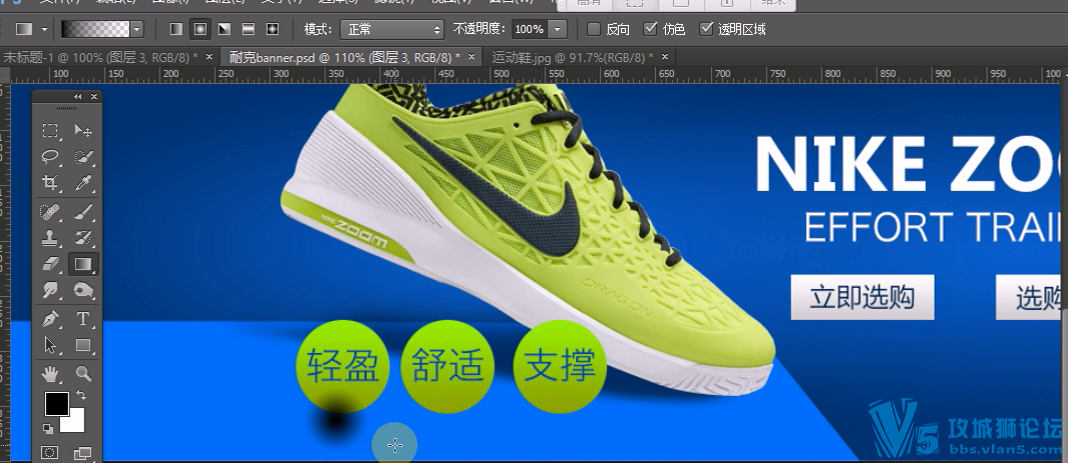 ѧƵмˮƽ Photoshop 70 ܵ ˫11 