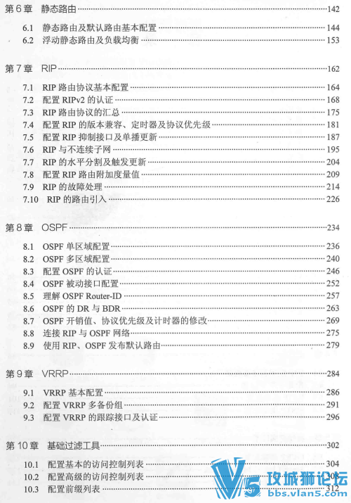 ��Ϊ�����HCNA���缼��ʵ��ָ��pdf����������