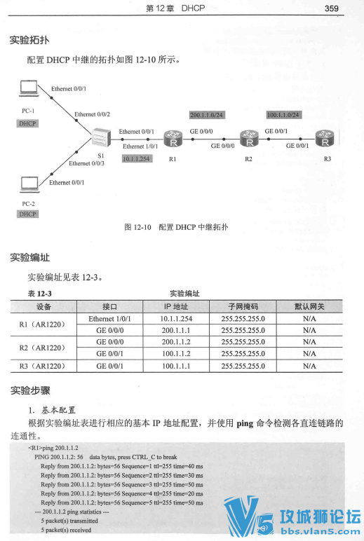 ��Ϊ�����HCNA���缼��ʵ��ָ��pdf����������