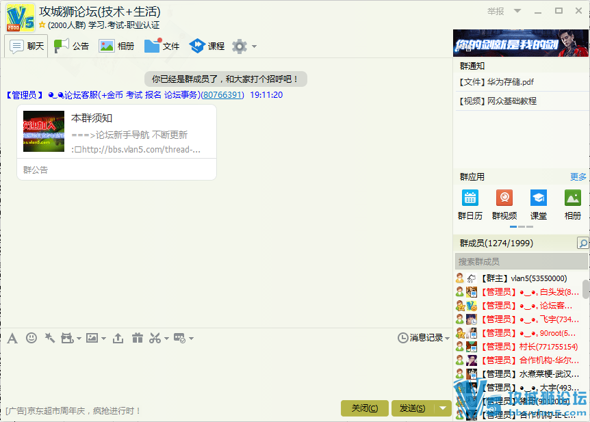 �������� ��QQȺ