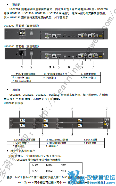 ��ȫ1200ҳ HCNA��ȫ security��PDF+ʵ���ֲᣩ���豸����֪ʶ ������vpn��ȫ����