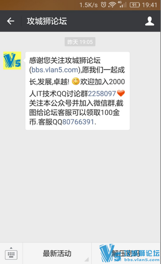 ��Ⱥ��΢�ţ���Ҫ���ҡ�