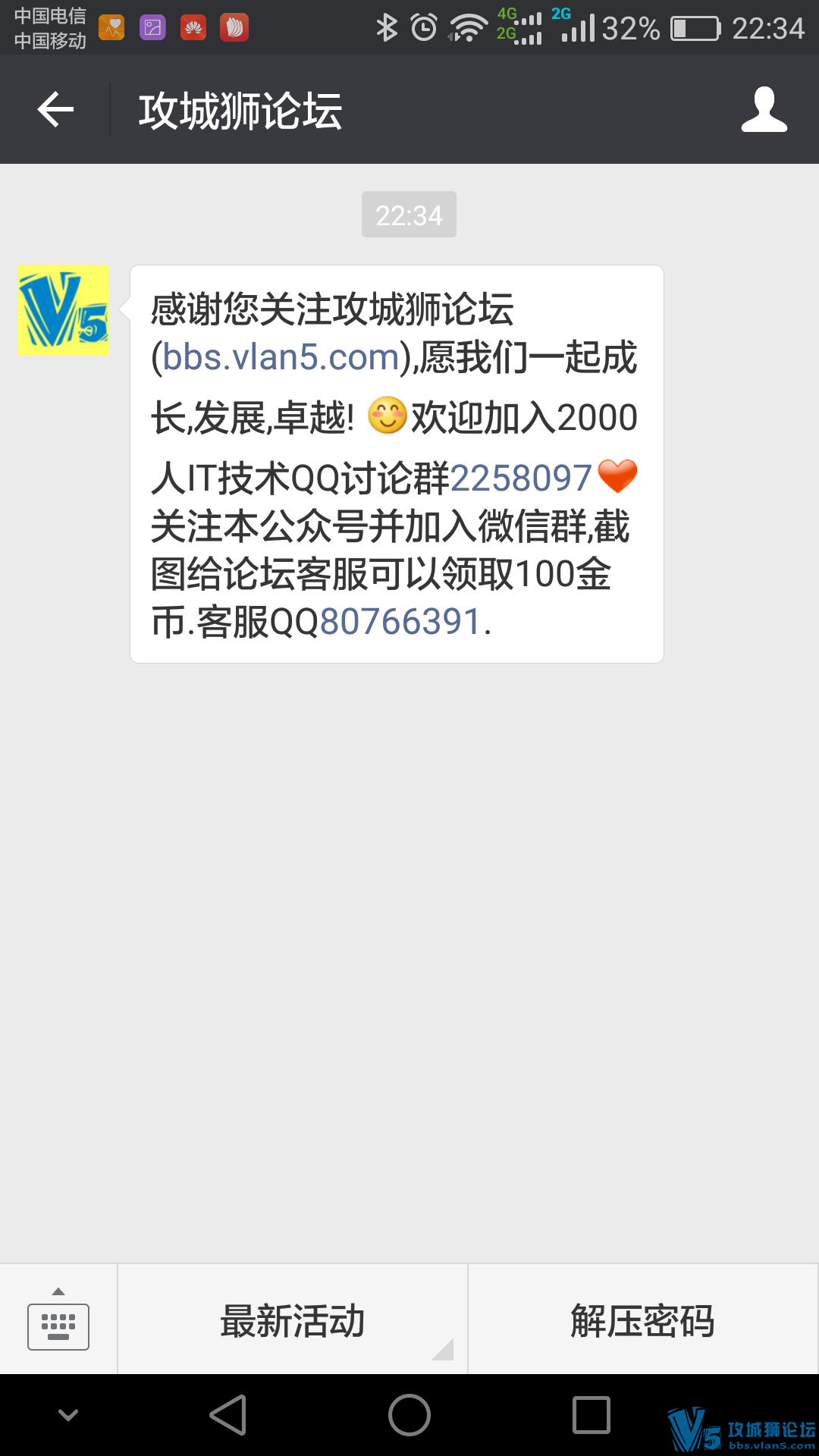 [��Ҫ����]��Ⱥ��΢�ţ���Ҫ���