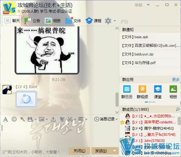 ������QQȺ����Ҫ����