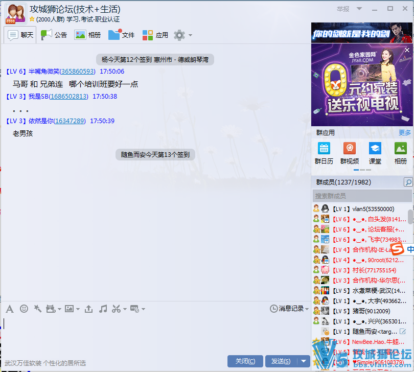 �Ѿ�����QQȺ������