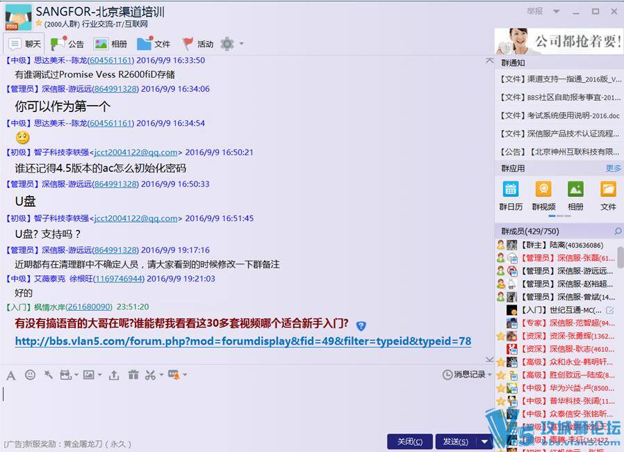 QQȺ�������鷳�ӷֿ���