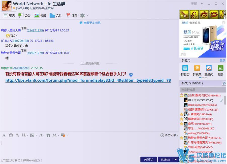 QQȺ�������鷳�ӷֿ���