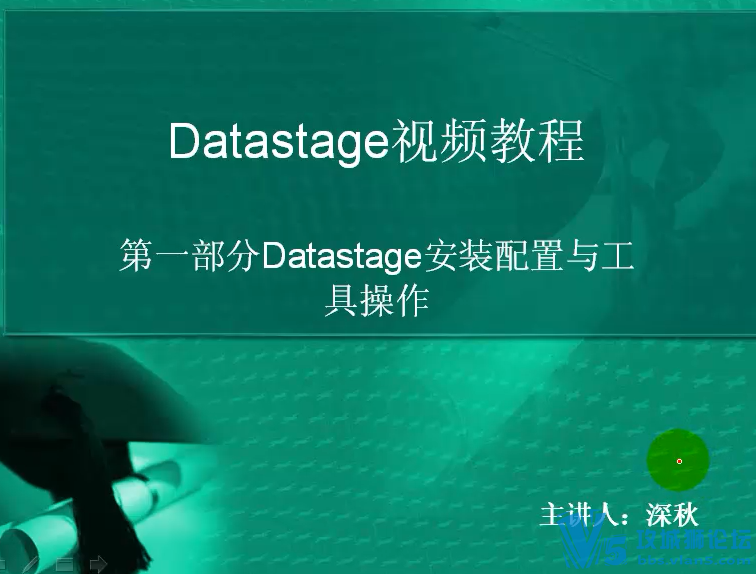 Datastage��Ƶ�̳�ȫ��35������ѧϰ�γ� ��VIPС��γ� ����������ʵ�ð���