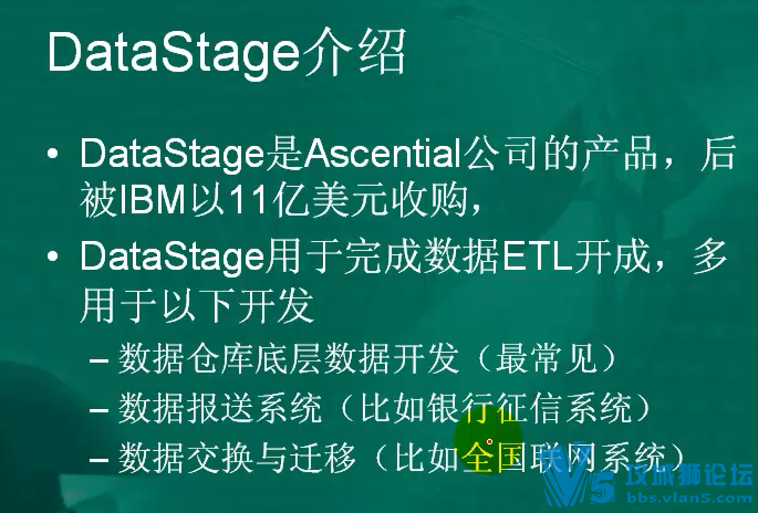 Datastage��Ƶ�̳�ȫ��35������ѧϰ�γ� ��VIPС��γ� ����������ʵ�ð���
