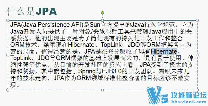 xx����_jpa�����Ƶ�̳� 15��ר�� ��������