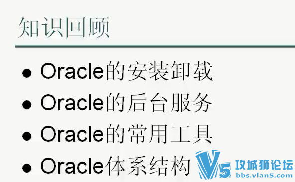 xx���� ORACLE���ݿ� ������Ƶ�̳� ���Ȩ�޺ͽ�ɫ����