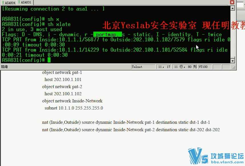 yeslab �ؿ� CCIE Security ��ȫ���� SNAF��ASA����ǽ�γ̣�YESLAB