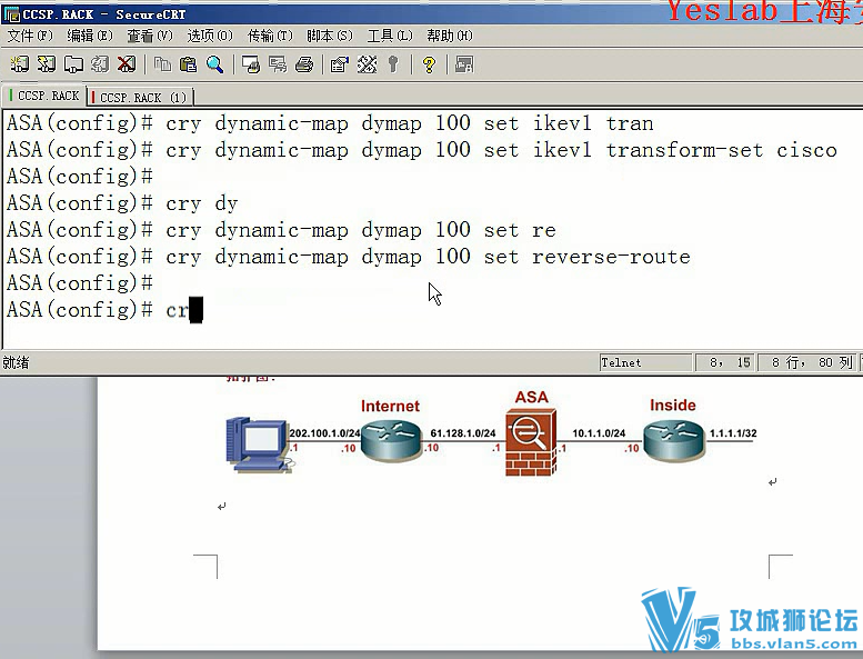 Ǭ  ׸ [ȫ] CCIE Security V4 ASA&VPN ȫʵƵ̳̾