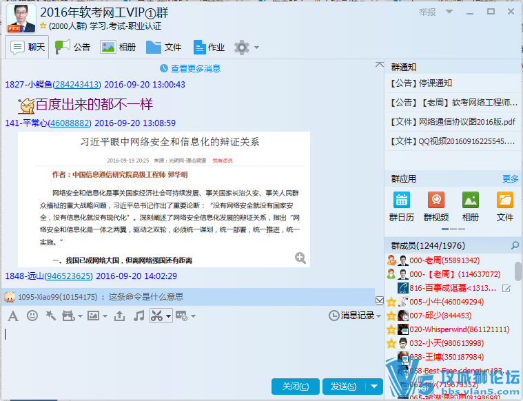 ����������̳����ˮƽ���Է����ר��