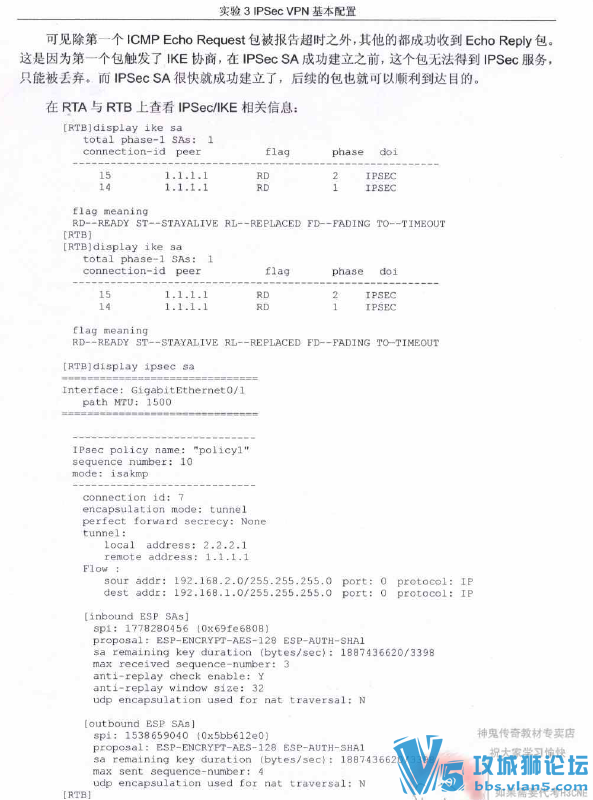 8 H3Cѧ̳̼ʵϰ(ѧϰָ+ʵָ) 