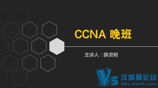 IE-LABϸ½CCNA V3.0 ŵͨIE-LAB