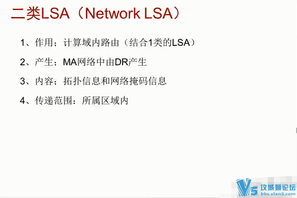 HCIE RSƵϣû֮һoklabʿ BGP IPv6 MPLS OSPFϸ