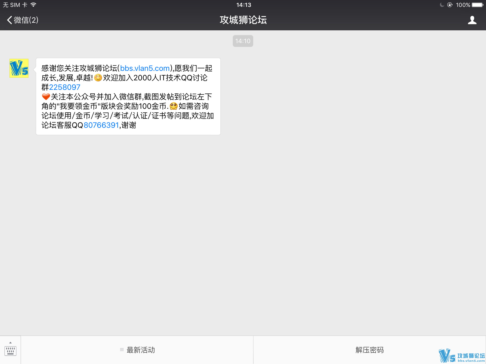 ��ע���ں�