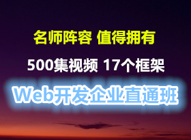 xxѧԺ  500Ƶ17 ̱ѧ Webҵֱͨ ʦ ֵӵ
