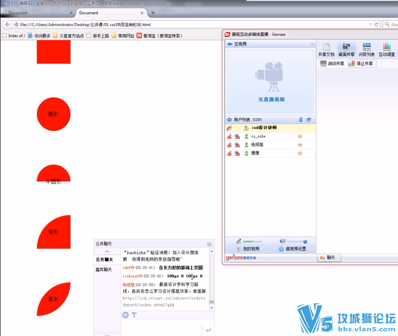 CSS ���ü��ɼ��� LESS css��ܵ�ʹ����Ƶ�̳� �߽���״����д������