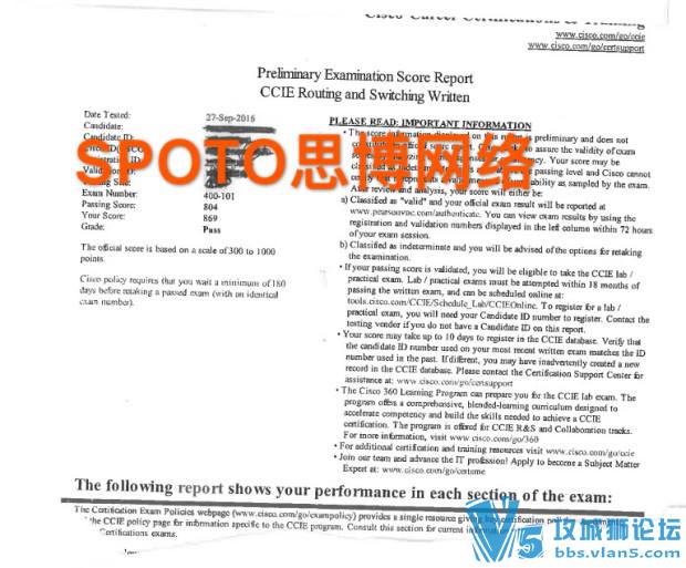 9.27 ����2λSPOTOer PASS IE���ԣ���ϲ~��