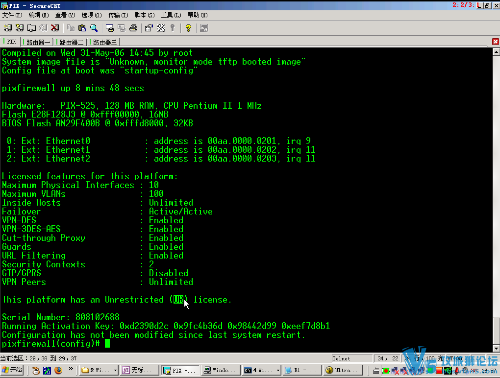 �ؿ������vmware�����ѧϰ��Ƶ 10�� ·�����Ž� ���ӻ��ؿ� ��idleֵ