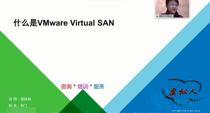  VIPγ 洢۷Ƶ̳ VMware Virtual SAN ŵͨ ֵ1080
