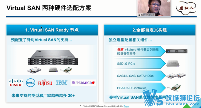  VIPγ 洢۷Ƶ̳ VMware Virtual SAN ŵͨ ֵ1080