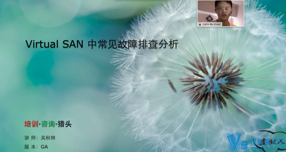 VIPγ 洢۷Ƶ̳ VMware Virtual SAN ŵͨ ֵ1080