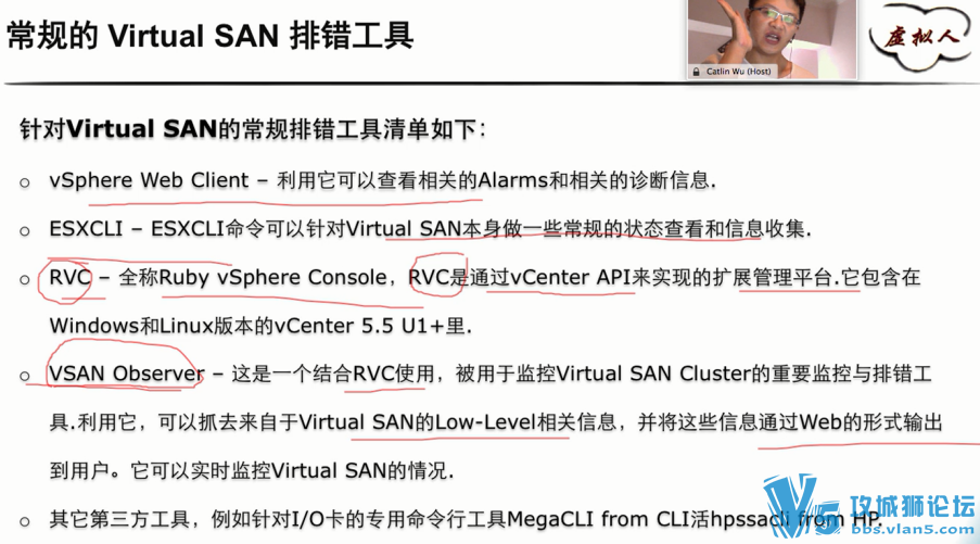  VIPγ 洢۷Ƶ̳ VMware Virtual SAN ŵͨ ֵ1080
