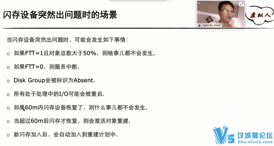  VIPγ 洢۷Ƶ̳ VMware Virtual SAN ŵͨ ֵ1080