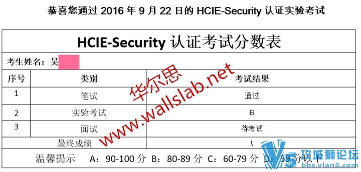ϲ˼ͬѧ2016-9-22һPASSΪHCIE SEC LAB
