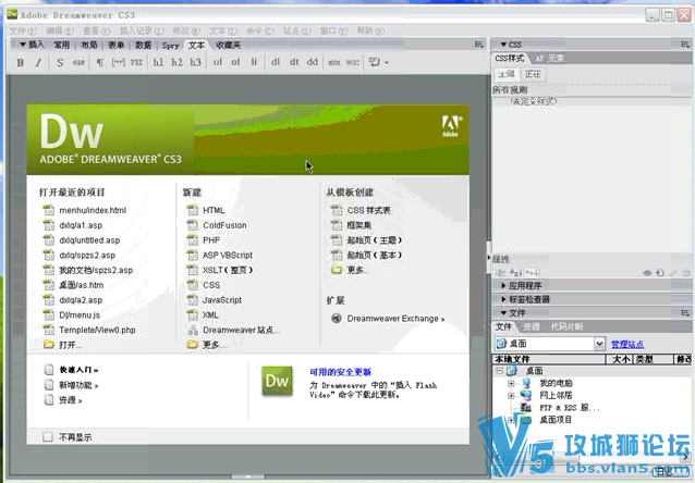 html��ҳ������Ƶ�̳����� Dreamweaver ��վ������������