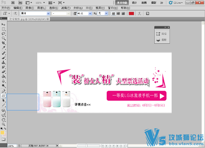 html��ҳ������Ƶ�̳����� Dreamweaver ��ҵ��վ�ۺϰ���