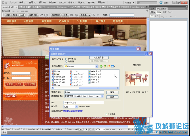 html��ҳ������Ƶ�̳����� Dreamweaver ��ҵ��վ�ۺϰ���
