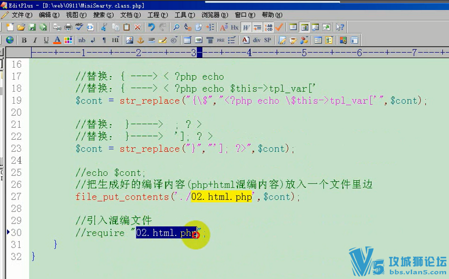 xx��ѵ �߼���ʦ �����Ƶ���� PHP smarty��Ƶ�̳�