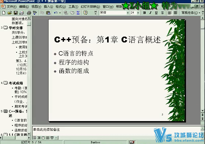 Ϻͨѧ VC++   γ Ƶ̳ רҵ ޿ 